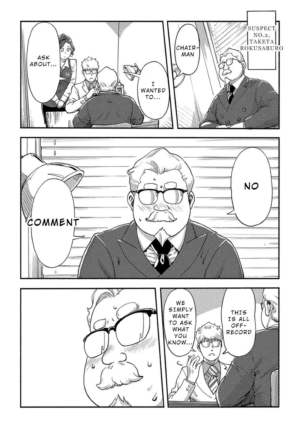 The Chief Kishi Mieko Chapter 20 page 12 - Chapter 20: [task20] Mieko The Insight