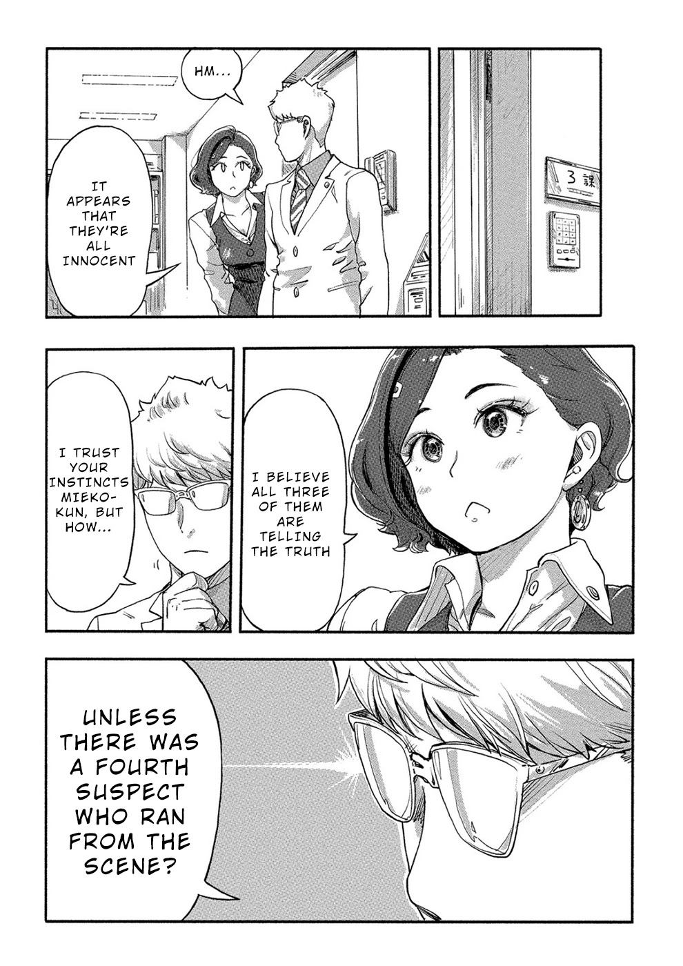 The Chief Kishi Mieko Chapter 20 page 16 - Chapter 20: [task20] Mieko The Insight