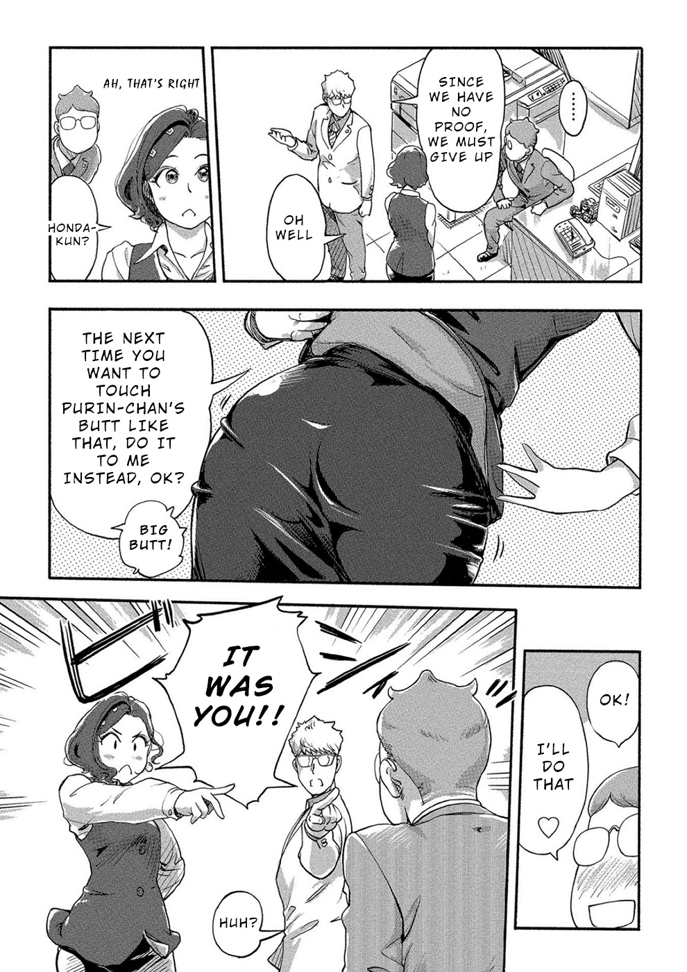The Chief Kishi Mieko Chapter 20 page 19 - Chapter 20: [task20] Mieko The Insight