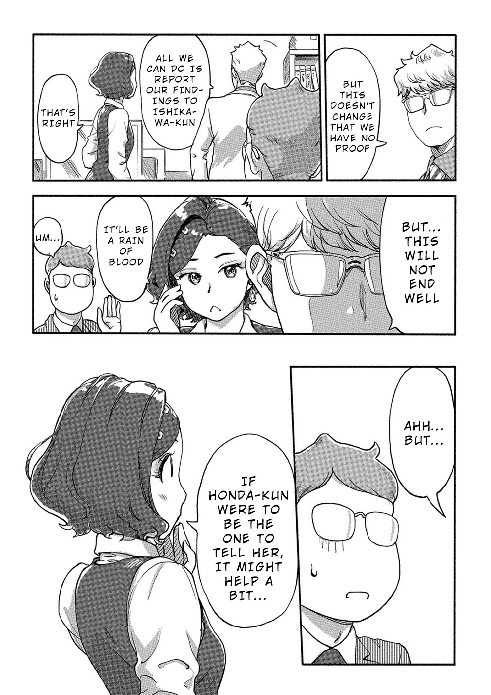 The Chief Kishi Mieko Chapter 20 page 20 - Chapter 20: [task20] Mieko The Insight