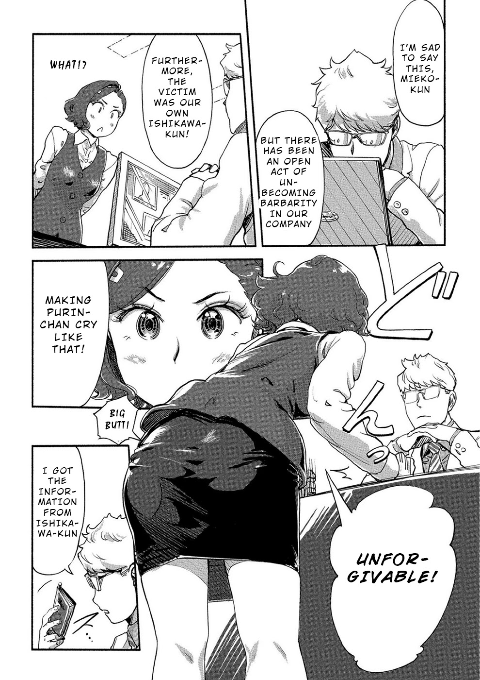 The Chief Kishi Mieko Chapter 20 page 6 - Chapter 20: [task20] Mieko The Insight