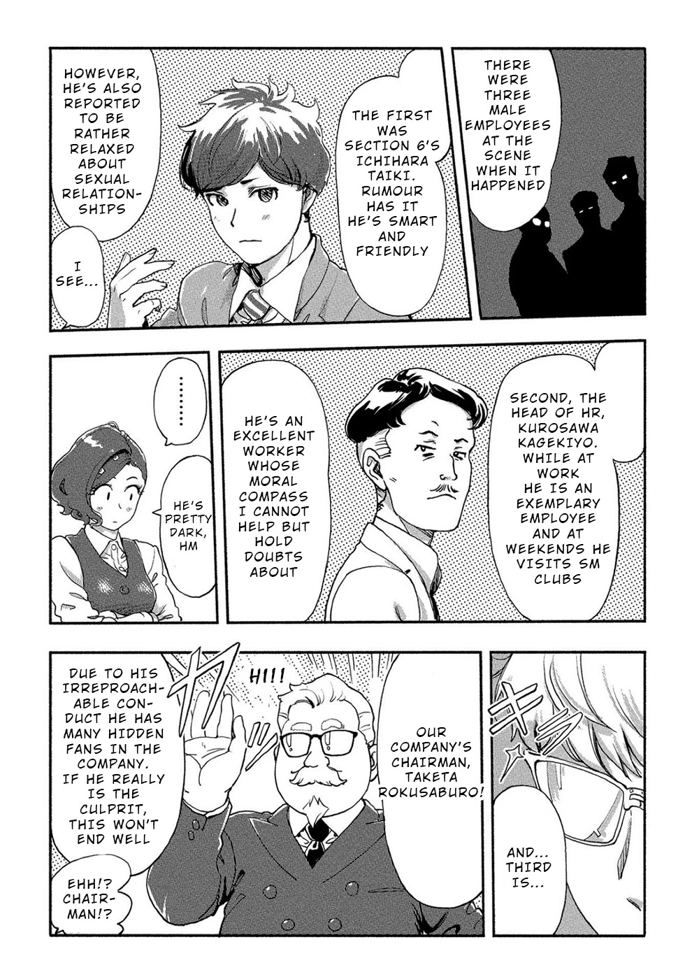 The Chief Kishi Mieko Chapter 20 page 7 - Chapter 20: [task20] Mieko The Insight
