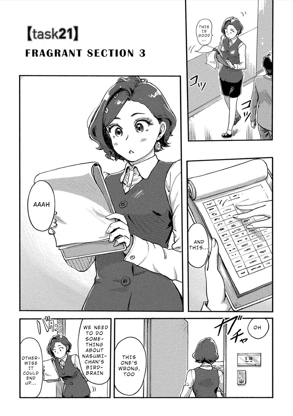 The Chief Kishi Mieko Chapter 21 page 1 - Chapter 21: [task21] Fragrant Section 3