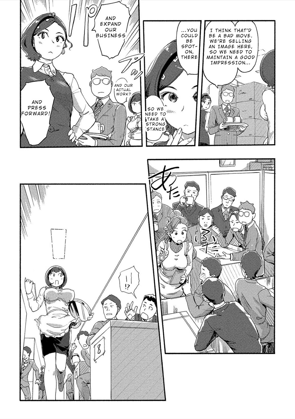 The Chief Kishi Mieko Chapter 21 page 12 - Chapter 21: [task21] Fragrant Section 3
