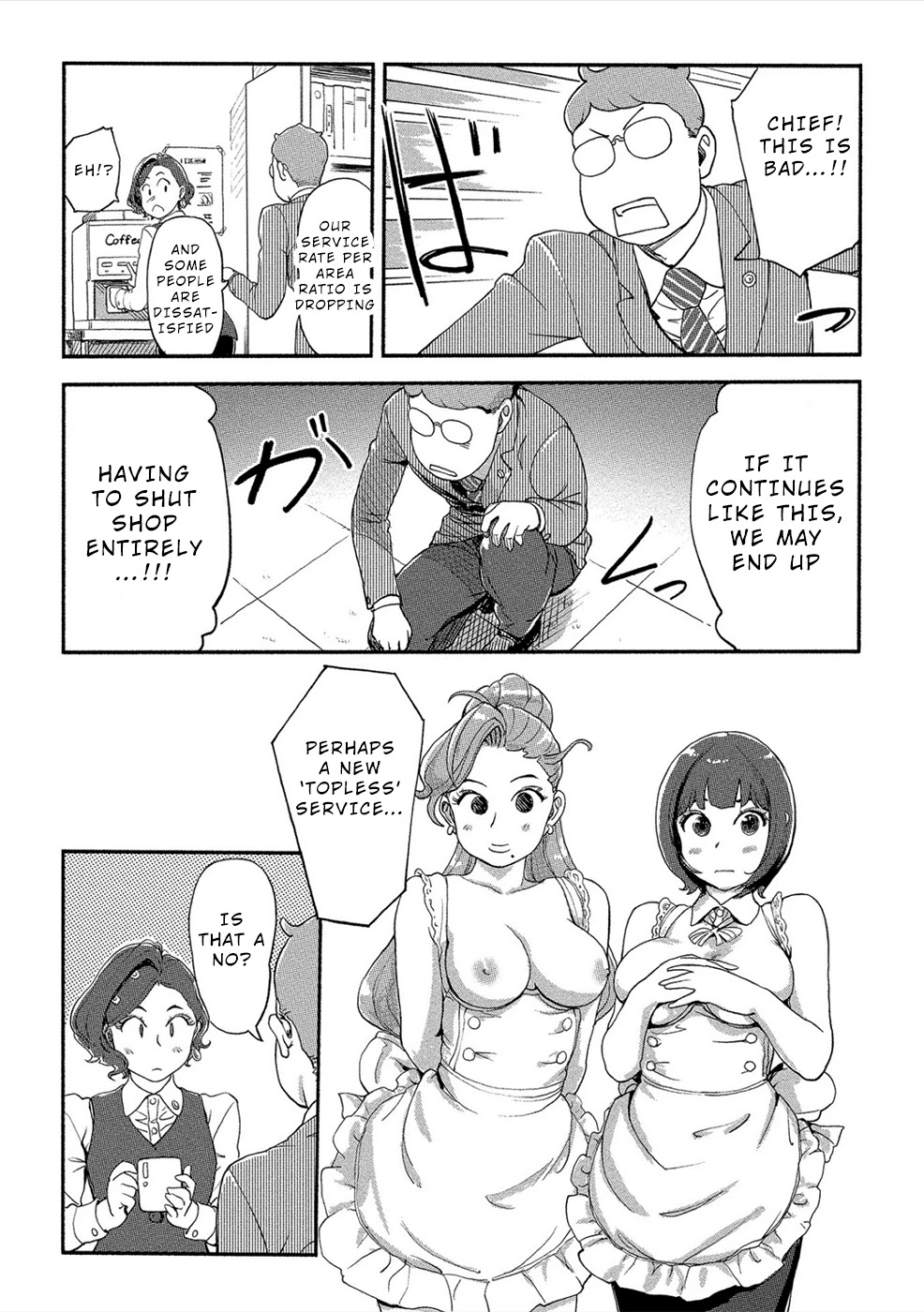 The Chief Kishi Mieko Chapter 21 page 13 - Chapter 21: [task21] Fragrant Section 3