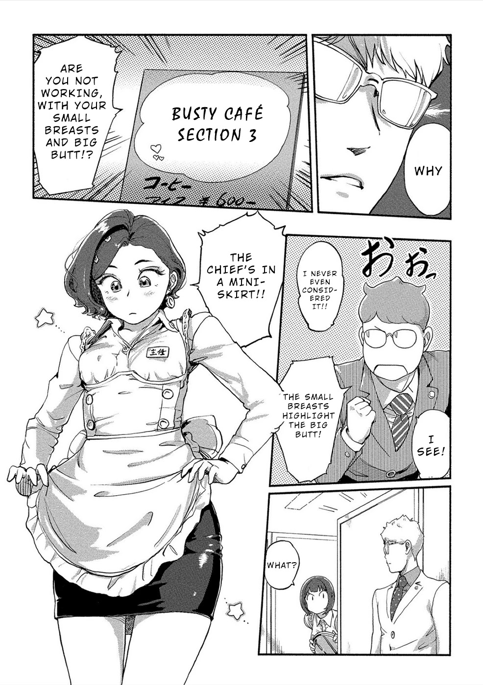The Chief Kishi Mieko Chapter 21 page 15 - Chapter 21: [task21] Fragrant Section 3