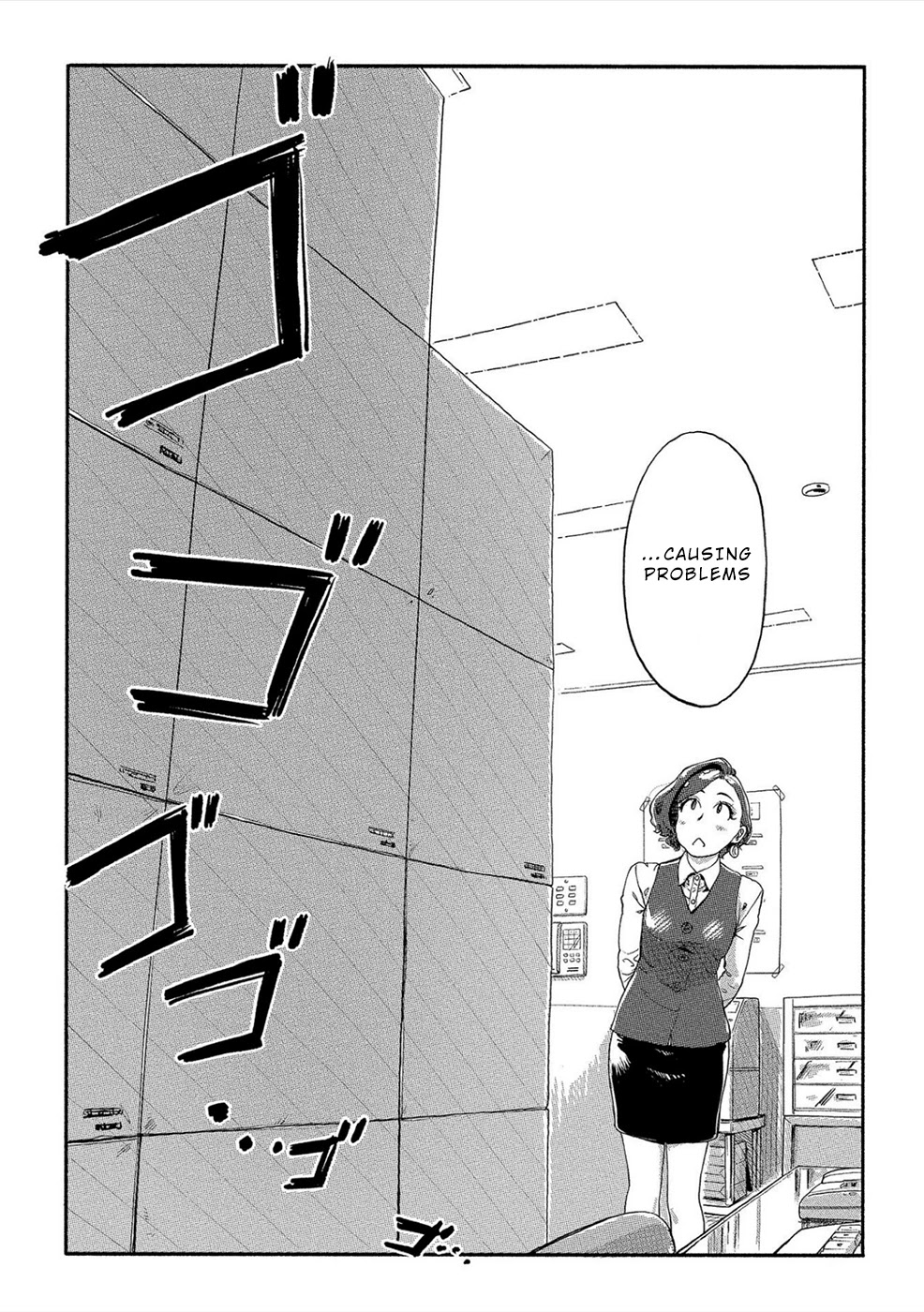 The Chief Kishi Mieko Chapter 21 page 2 - Chapter 21: [task21] Fragrant Section 3