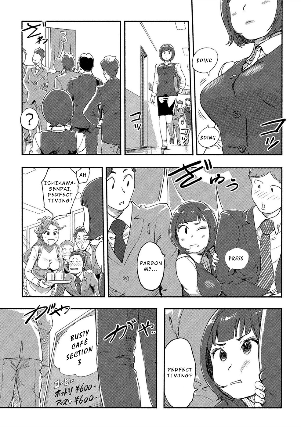 The Chief Kishi Mieko Chapter 21 page 8 - Chapter 21: [task21] Fragrant Section 3