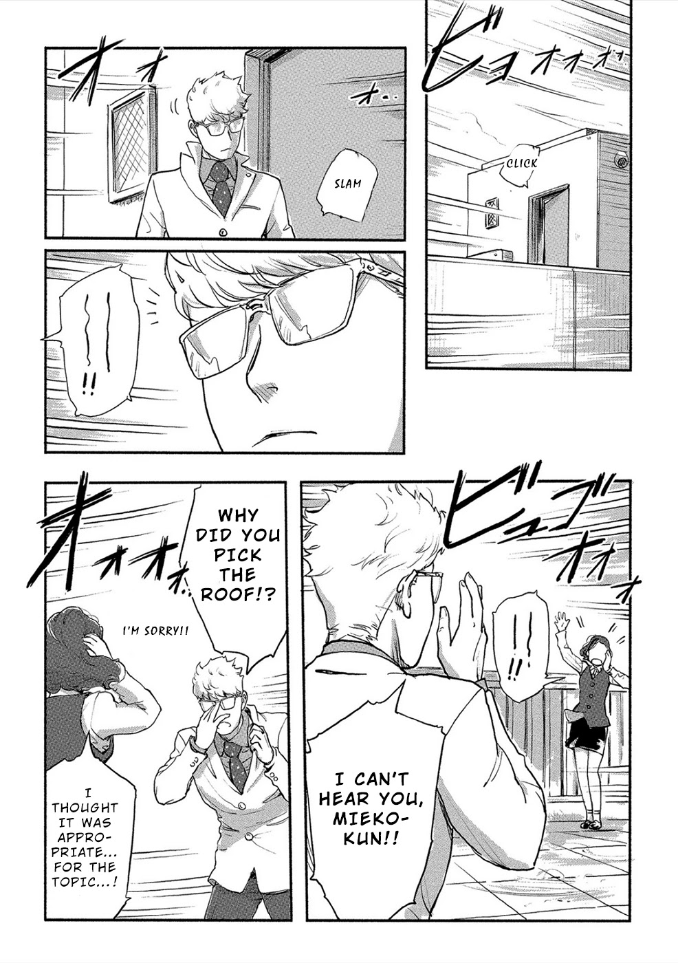 The Chief Kishi Mieko Chapter 22 page 5 - Chapter 22: [task22] The Misaki Files (2)