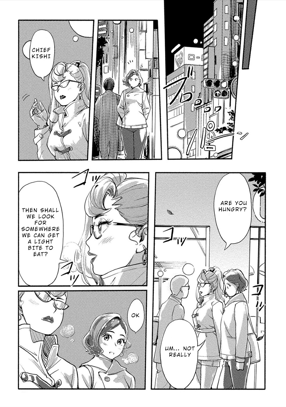 The Chief Kishi Mieko Chapter 22 page 8 - Chapter 22: [task22] The Misaki Files (2)