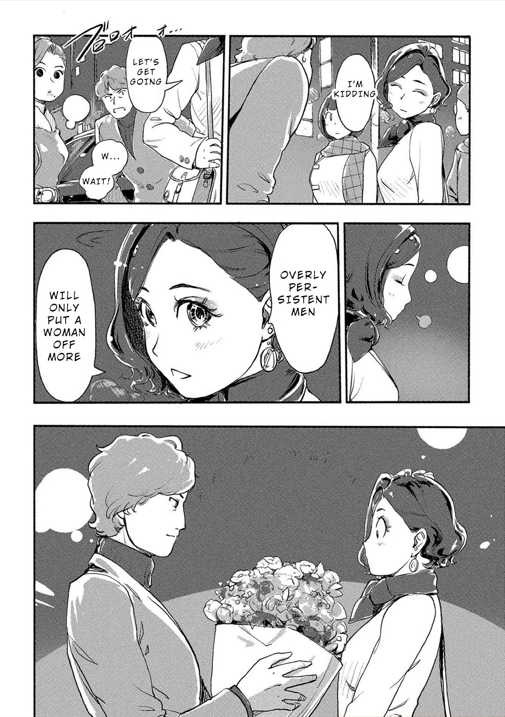 The Chief Kishi Mieko Chapter 23 page 10 - Chapter 23: [task23] The Misaki Files (3)