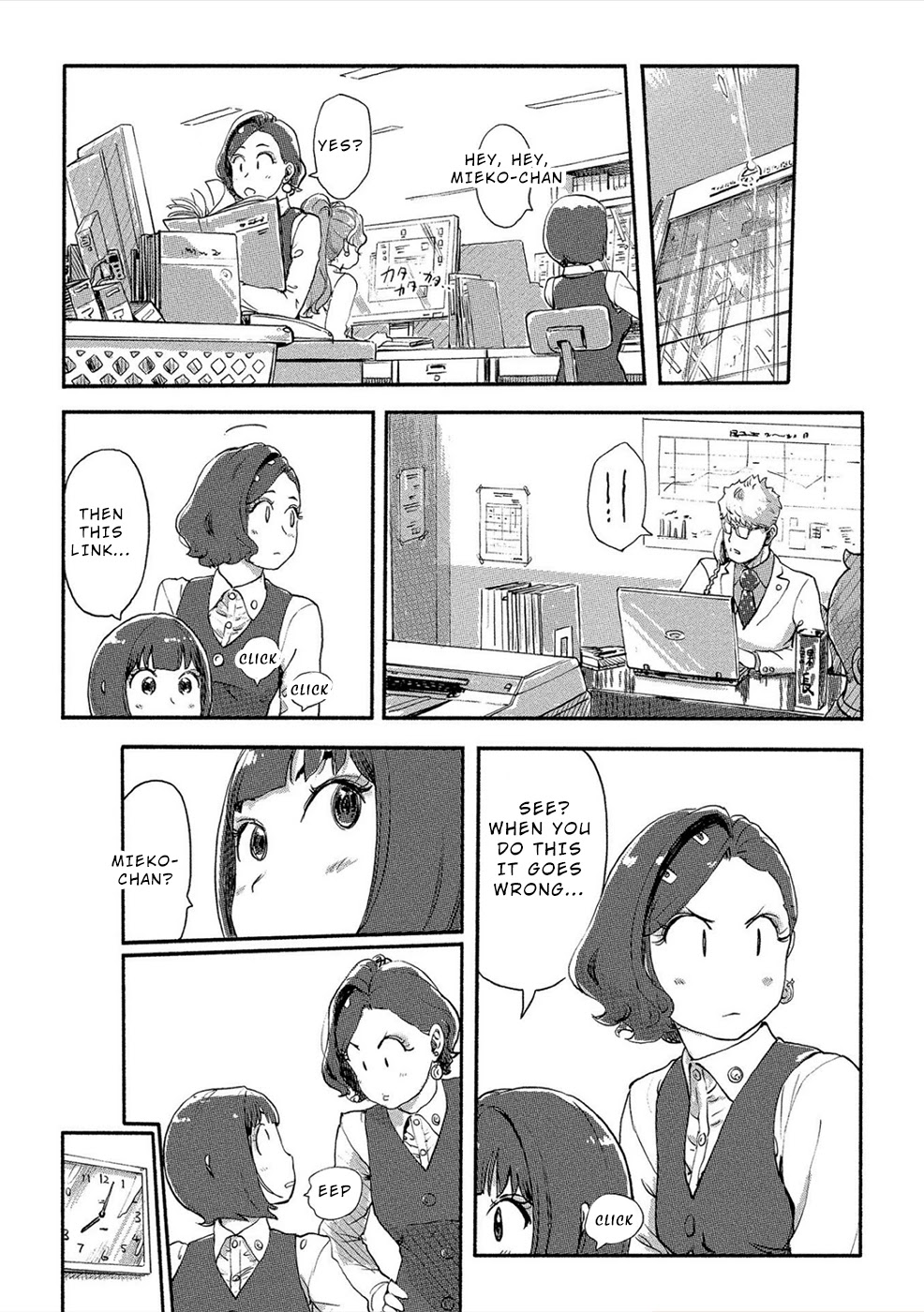 The Chief Kishi Mieko Chapter 23 page 7 - Chapter 23: [task23] The Misaki Files (3)