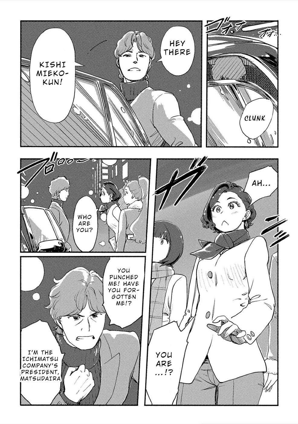 The Chief Kishi Mieko Chapter 23 page 9 - Chapter 23: [task23] The Misaki Files (3)