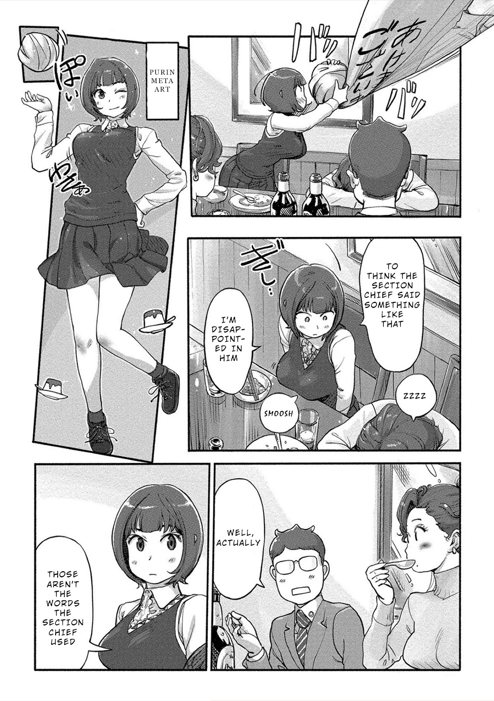 The Chief Kishi Mieko Chapter 24 page 3 - Chapter 24: [task24] The Information Seller is a Girl With Glasses!?