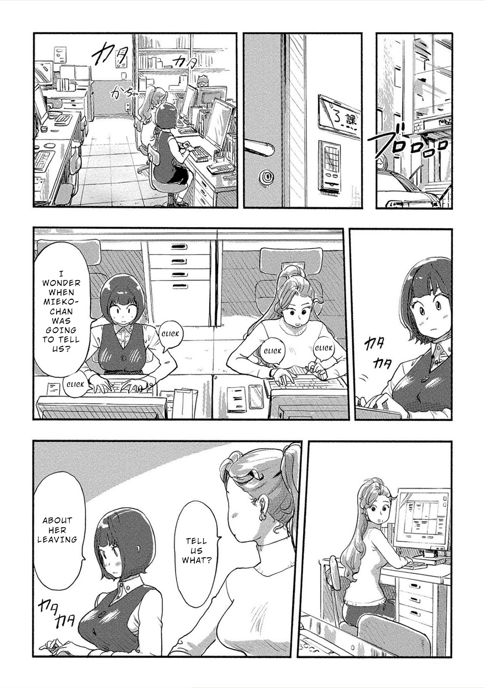 The Chief Kishi Mieko Chapter 24 page 5 - Chapter 24: [task24] The Information Seller is a Girl With Glasses!?