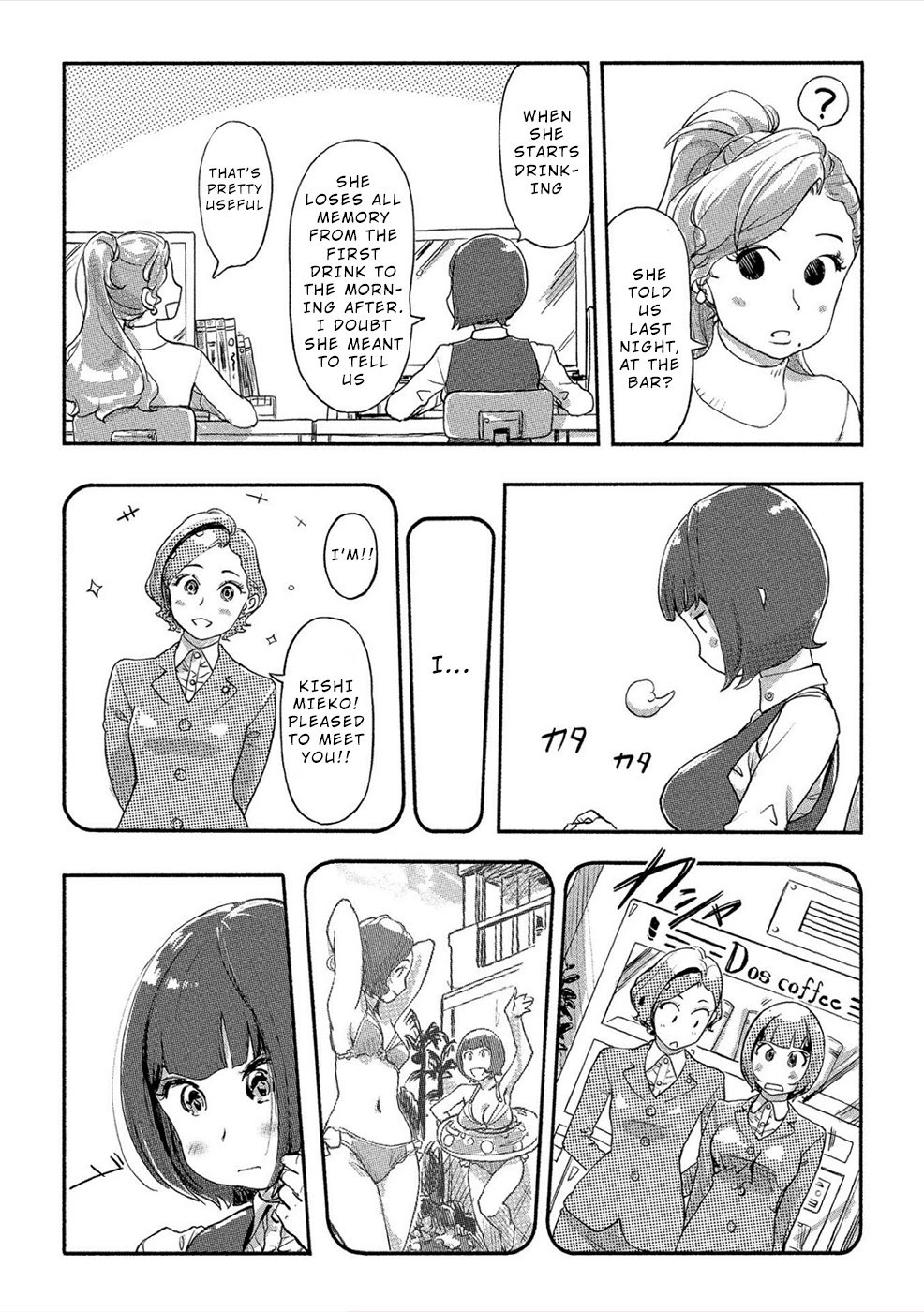 The Chief Kishi Mieko Chapter 24 page 6 - Chapter 24: [task24] The Information Seller is a Girl With Glasses!?