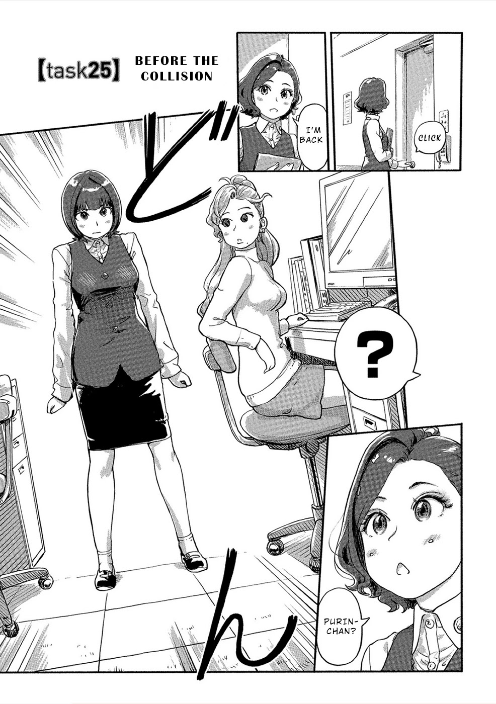 The Chief Kishi Mieko Chapter 25 page 1 - Chapter 25: Before the Collision