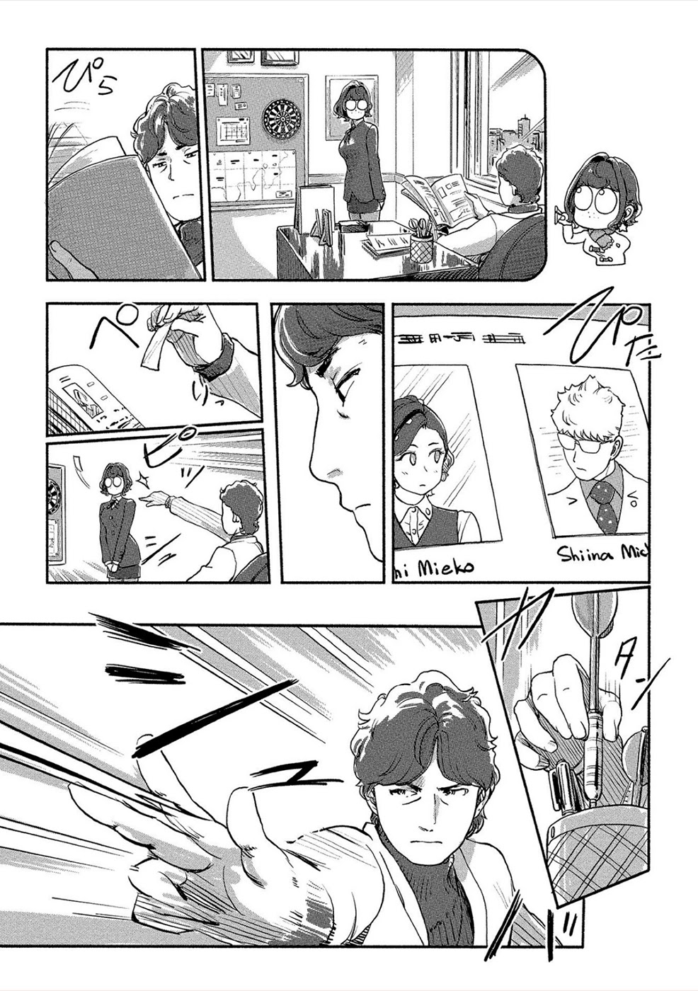 The Chief Kishi Mieko Chapter 25 page 13 - Chapter 25: Before the Collision
