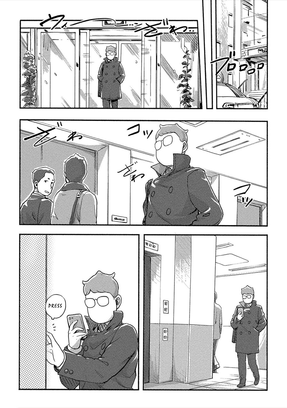The Chief Kishi Mieko Chapter 25 page 5 - Chapter 25: Before the Collision
