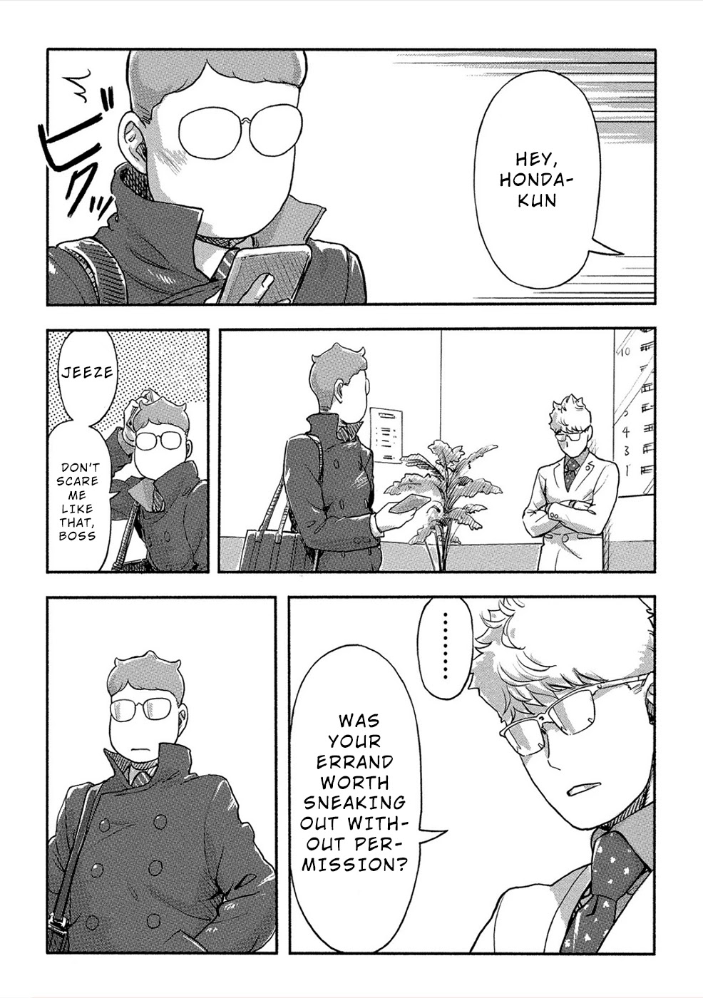 The Chief Kishi Mieko Chapter 25 page 6 - Chapter 25: Before the Collision