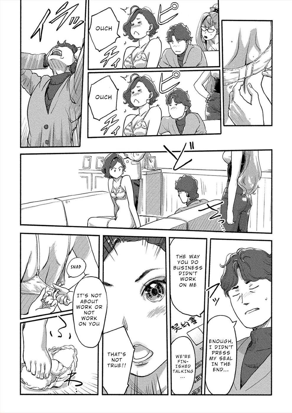 The Chief Kishi Mieko Chapter 26 page 15 - Chapter 26: [task26] Chaos & Order!