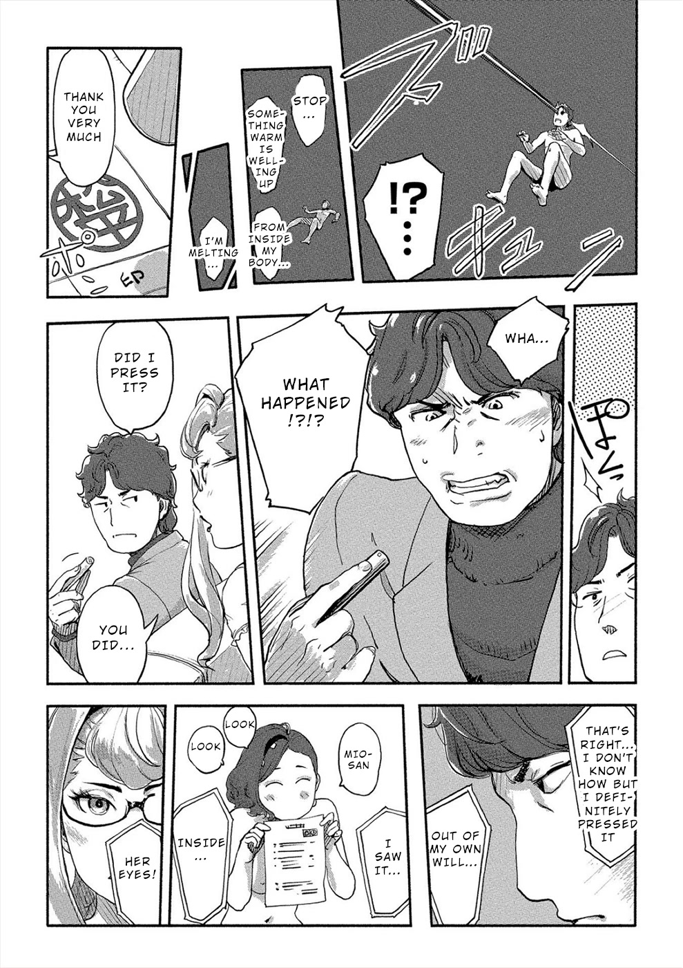 The Chief Kishi Mieko Chapter 26 page 17 - Chapter 26: [task26] Chaos & Order!