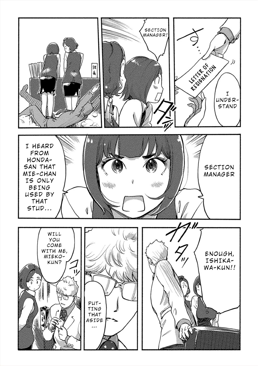 The Chief Kishi Mieko Chapter 26 page 2 - Chapter 26: [task26] Chaos & Order!