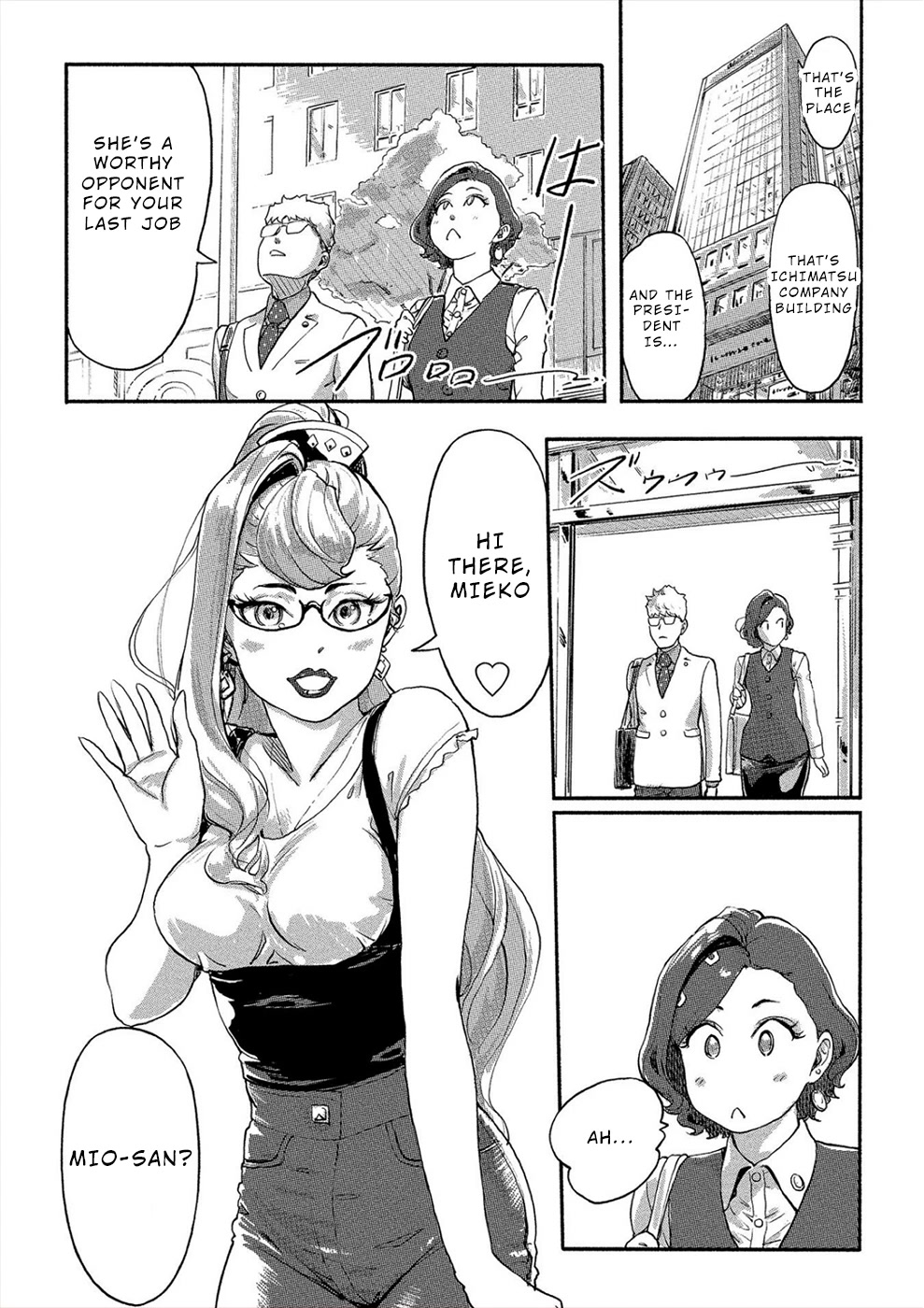 The Chief Kishi Mieko Chapter 26 page 6 - Chapter 26: [task26] Chaos & Order!