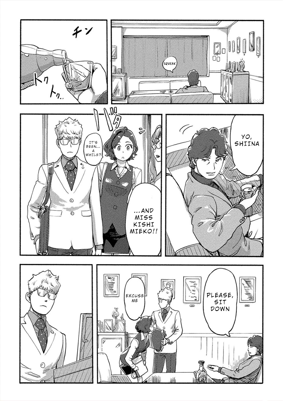 The Chief Kishi Mieko Chapter 26 page 8 - Chapter 26: [task26] Chaos & Order!