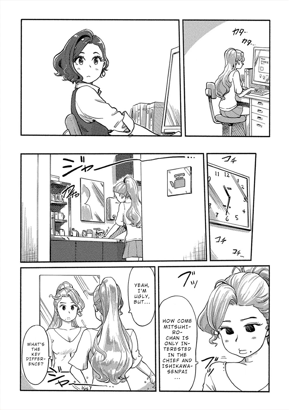 The Chief Kishi Mieko Chapter 27 page 4 - Chapter 27: [task27] Nasumi, go for it!