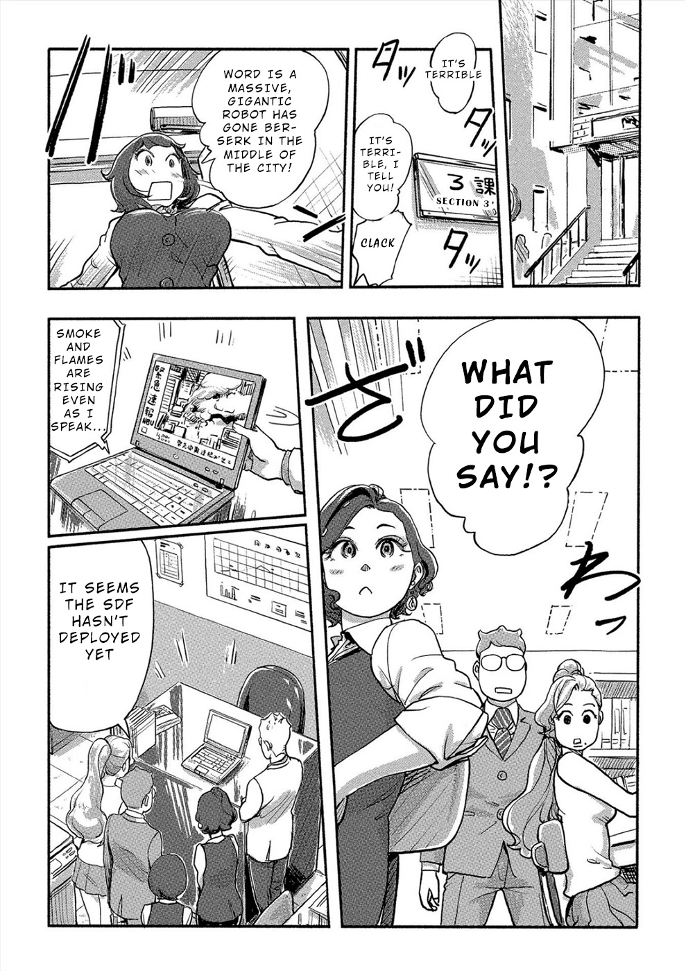 The Chief Kishi Mieko Chapter 29 page 2 - Chapter 29: [task29] Beauty vs Robot!?
