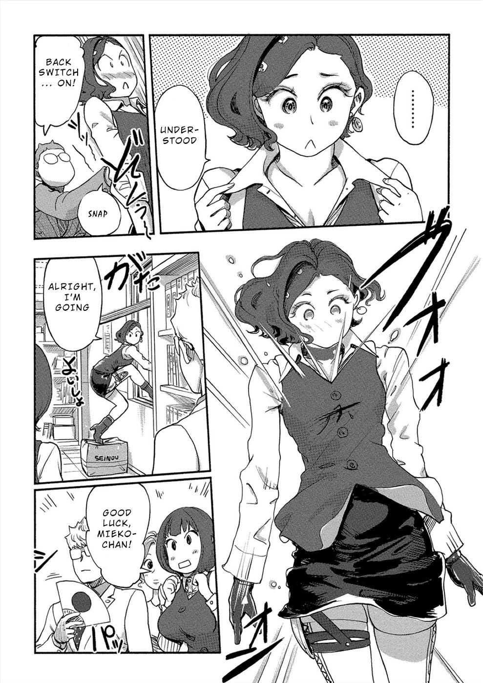 The Chief Kishi Mieko Chapter 29 page 5 - Chapter 29: [task29] Beauty vs Robot!?