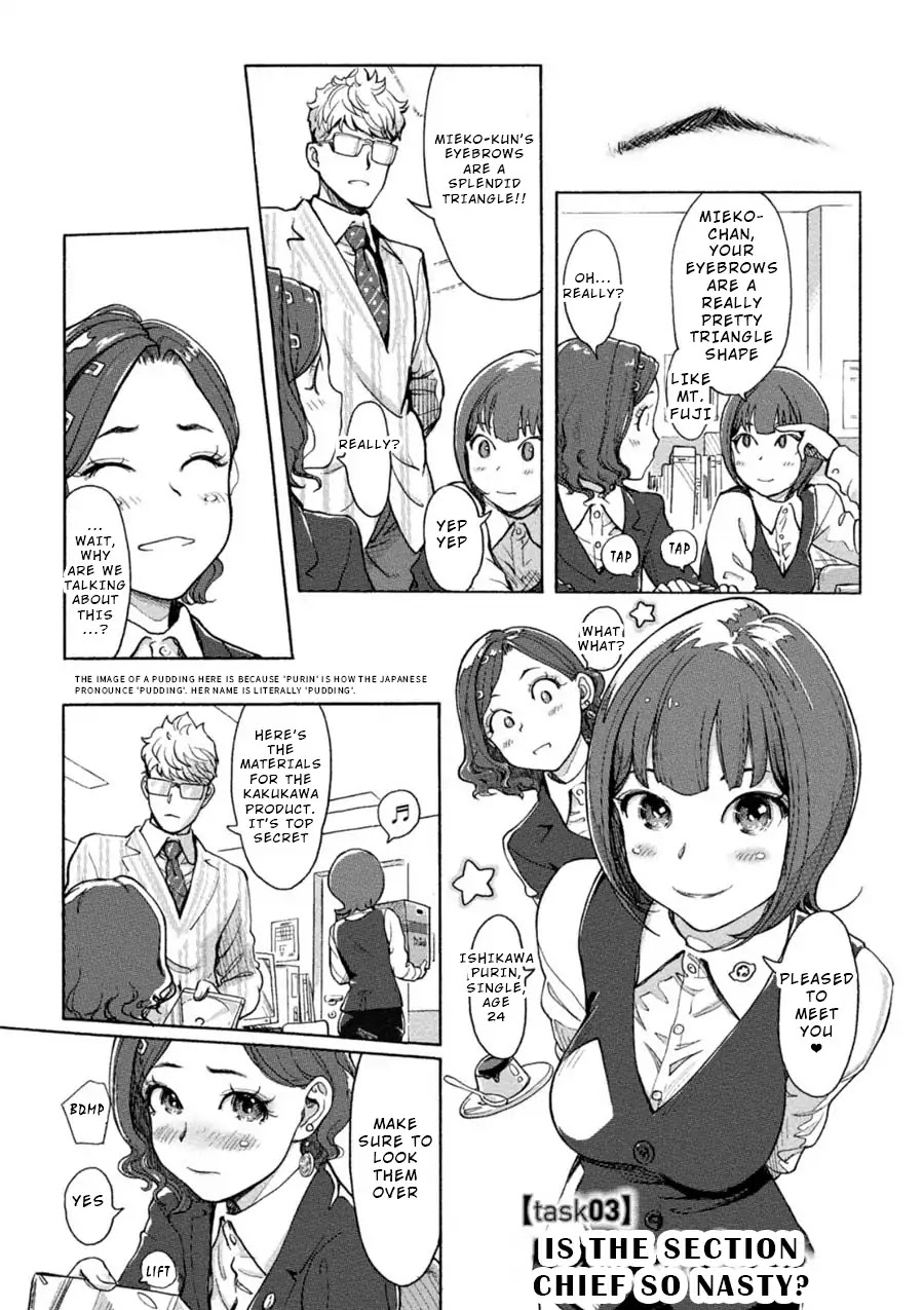 The Chief Kishi Mieko Chapter 3 page 1 - Chapter 3: Vol.1 Task03: Is the Section Chief So Nasty?