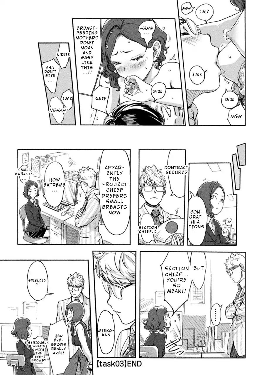 The Chief Kishi Mieko Chapter 3 page 12 - Chapter 3: Vol.1 Task03: Is the Section Chief So Nasty?