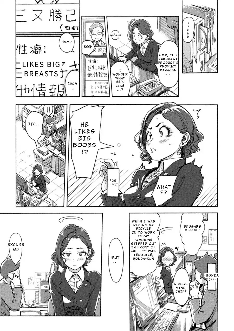 The Chief Kishi Mieko Chapter 3 page 2 - Chapter 3: Vol.1 Task03: Is the Section Chief So Nasty?