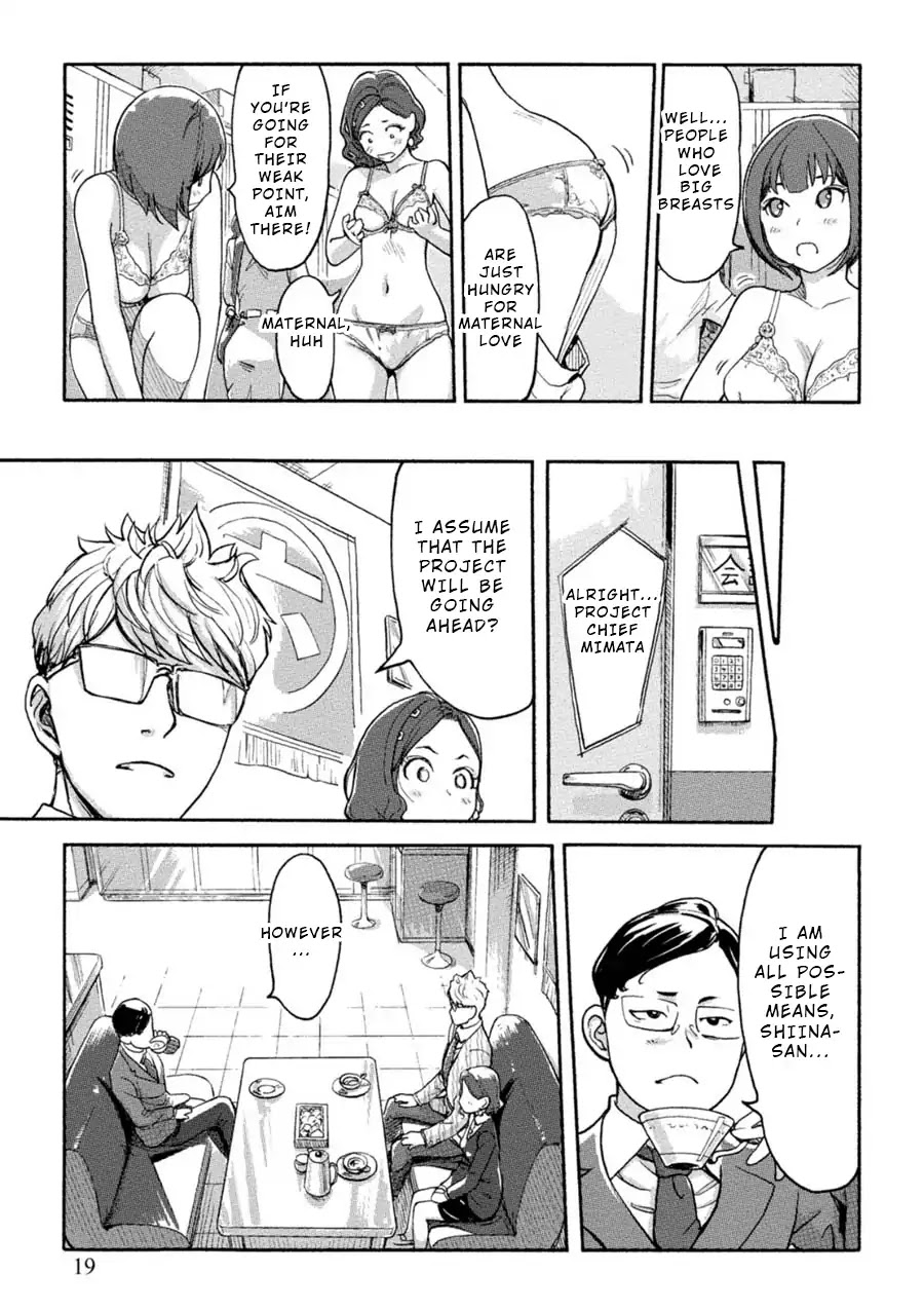 The Chief Kishi Mieko Chapter 3 page 8 - Chapter 3: Vol.1 Task03: Is the Section Chief So Nasty?