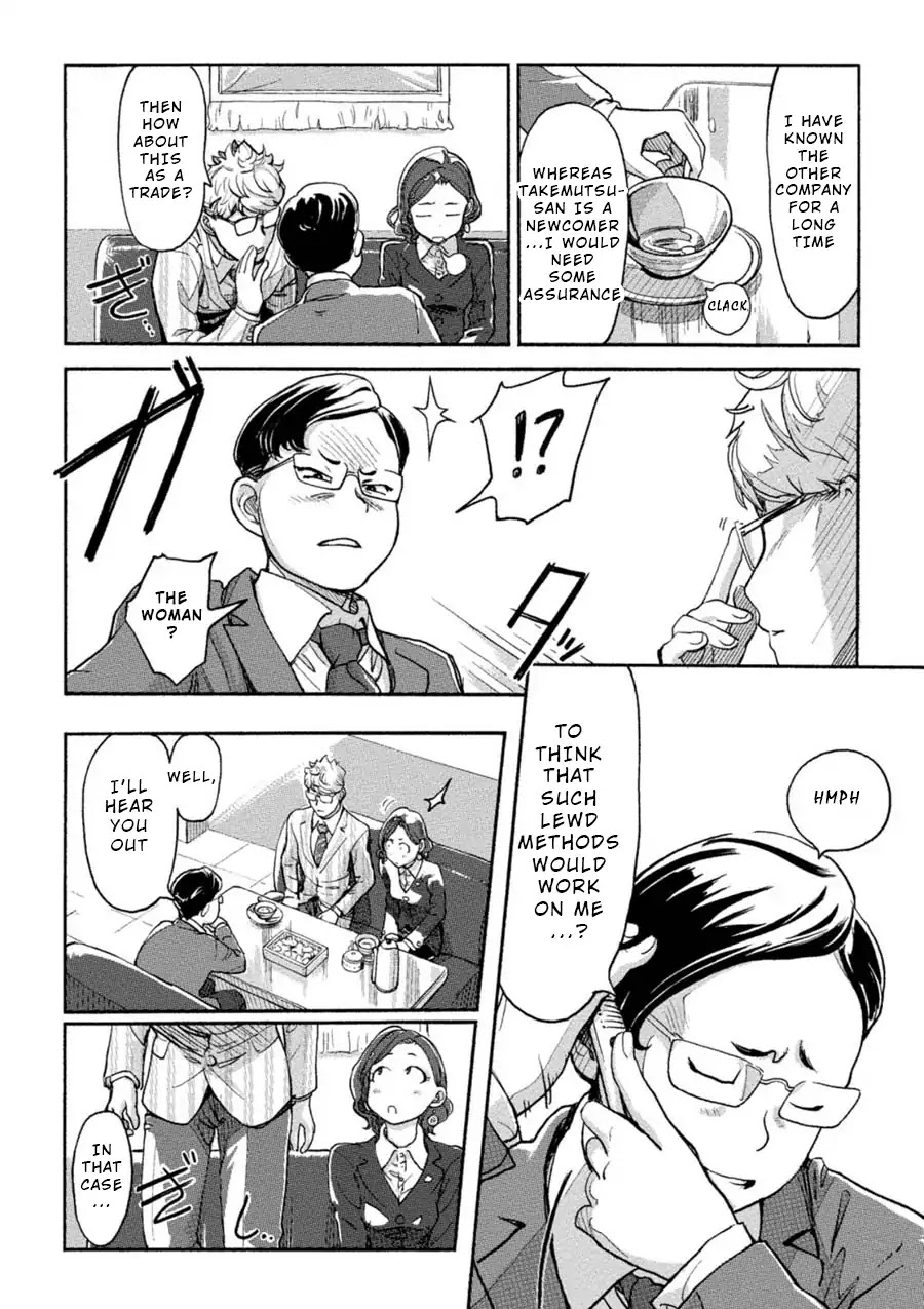 The Chief Kishi Mieko Chapter 3 page 9 - Chapter 3: Vol.1 Task03: Is the Section Chief So Nasty?