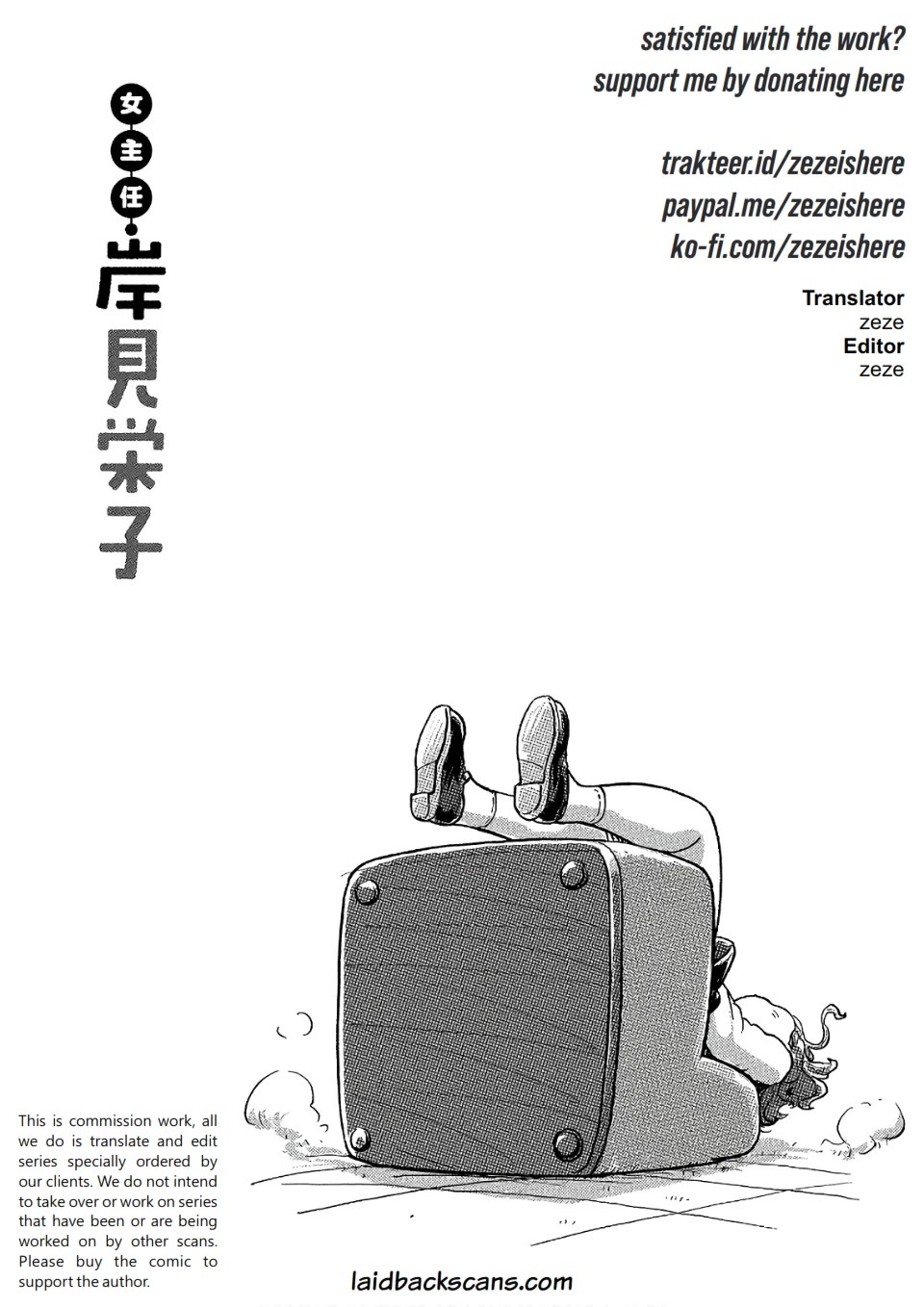 The Chief Kishi Mieko Chapter 30 page 17 - Chapter 30: [task30] Give The CEO A Pink Party!?