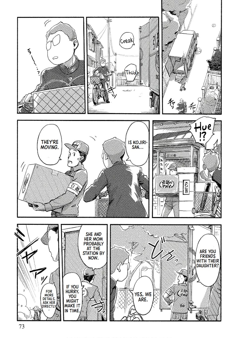 The Chief Kishi Mieko Chapter 31 page 10 - Chapter 31: [task31] Tell of Love