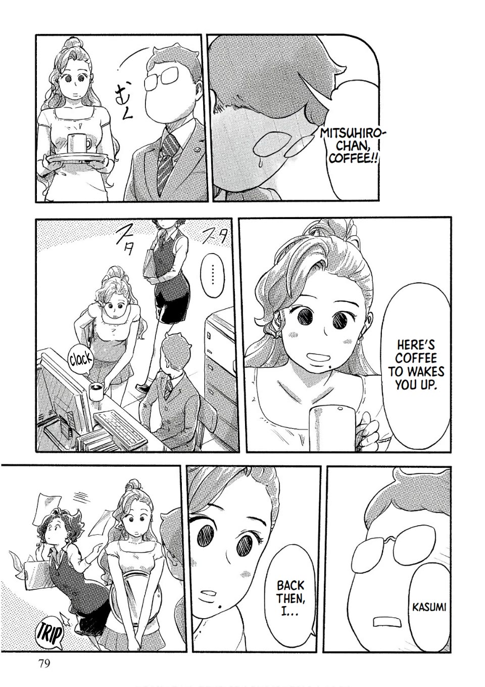 The Chief Kishi Mieko Chapter 31 page 15 - Chapter 31: [task31] Tell of Love