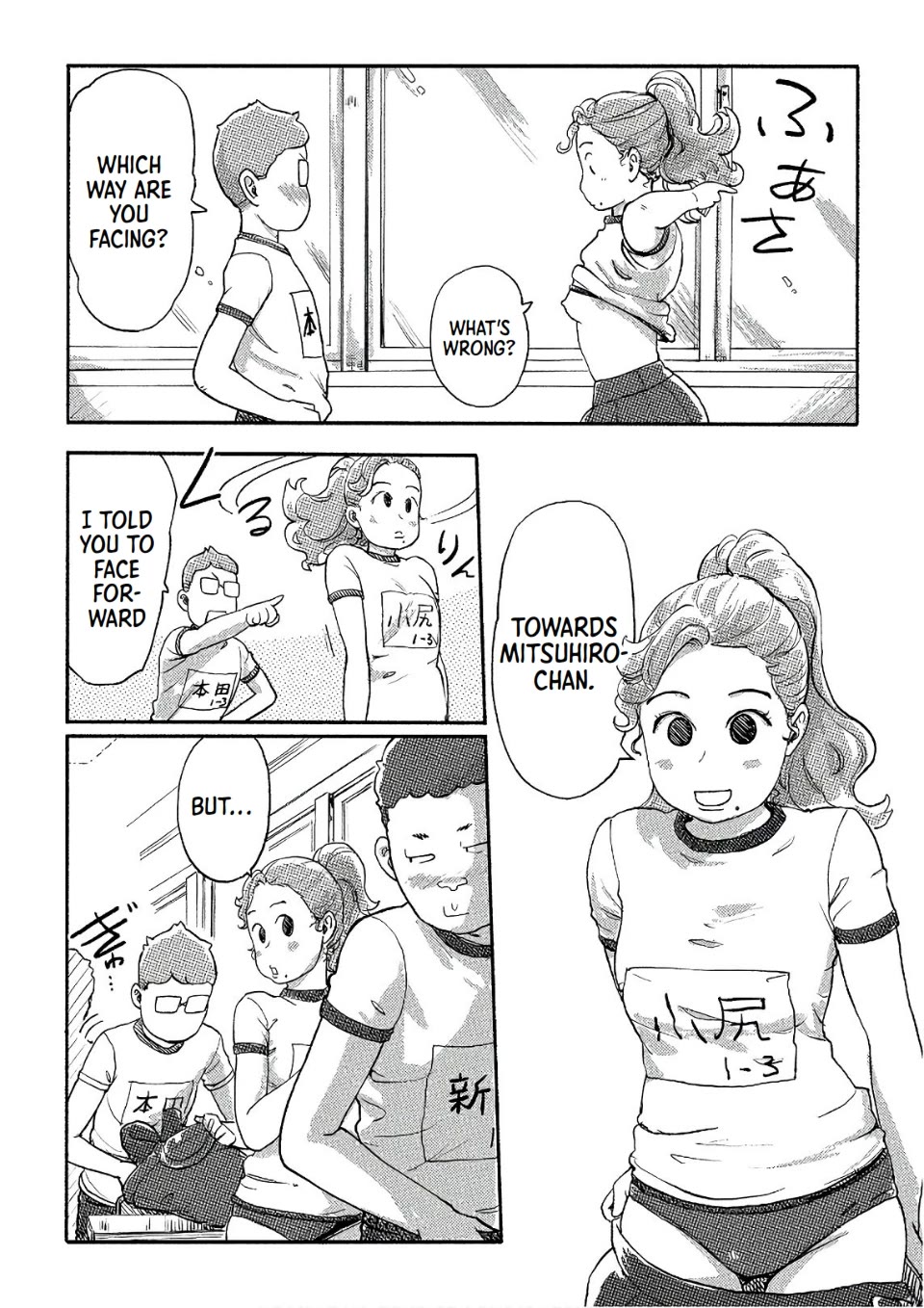 The Chief Kishi Mieko Chapter 31 page 3 - Chapter 31: [task31] Tell of Love