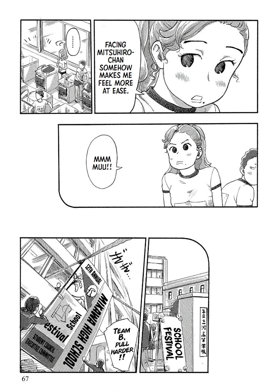 The Chief Kishi Mieko Chapter 31 page 4 - Chapter 31: [task31] Tell of Love