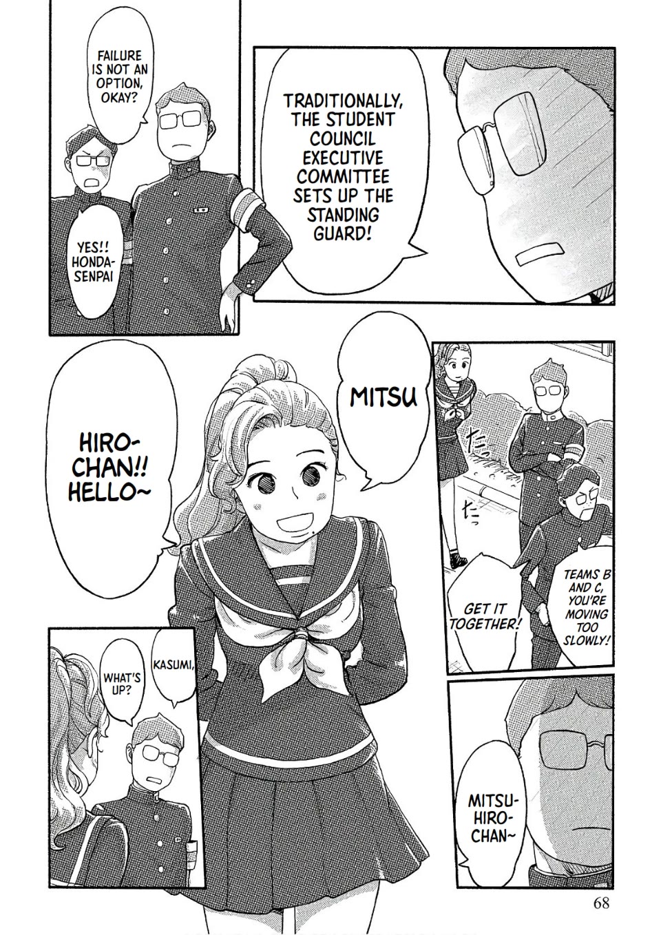 The Chief Kishi Mieko Chapter 31 page 5 - Chapter 31: [task31] Tell of Love