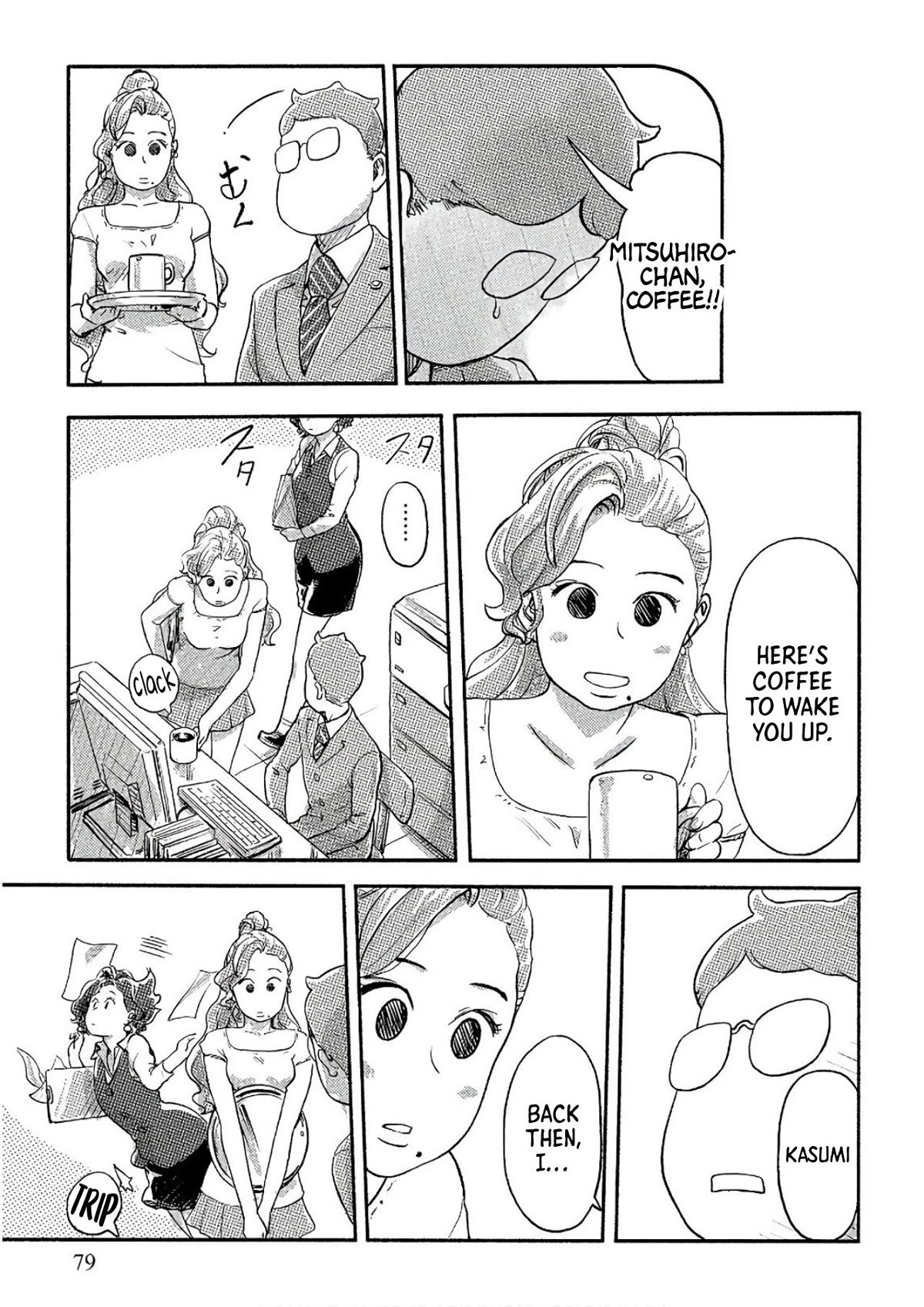 The Chief Kishi Mieko Chapter 31 page 6 - Chapter 31: [task31] Tell of Love