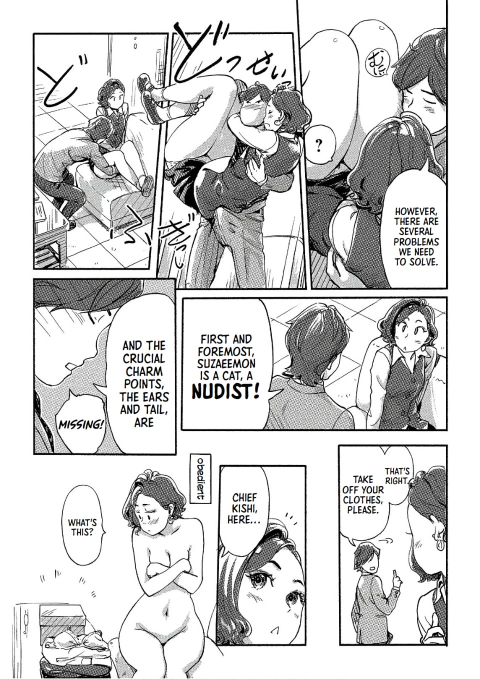 The Chief Kishi Mieko Chapter 32 page 15 - Chapter 32: [task32] Mieko, Cat and Purin