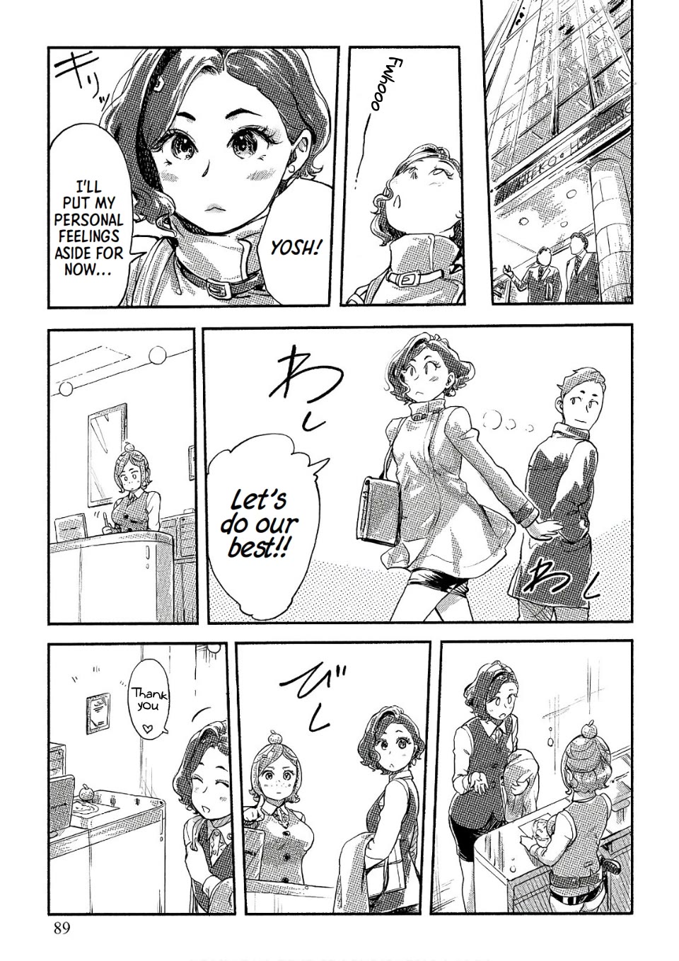 The Chief Kishi Mieko Chapter 32 page 7 - Chapter 32: [task32] Mieko, Cat and Purin