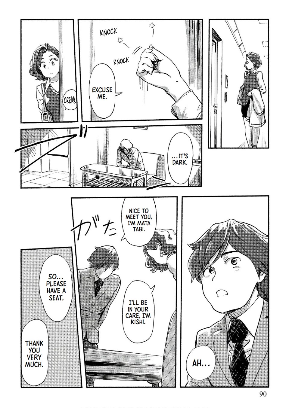 The Chief Kishi Mieko Chapter 32 page 8 - Chapter 32: [task32] Mieko, Cat and Purin