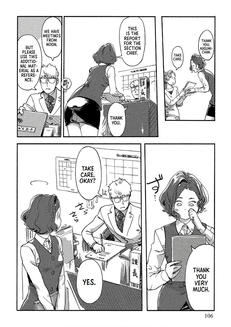 The Chief Kishi Mieko Chapter 33 page 2 - Chapter 33: Be Cautious of Effective Medicines