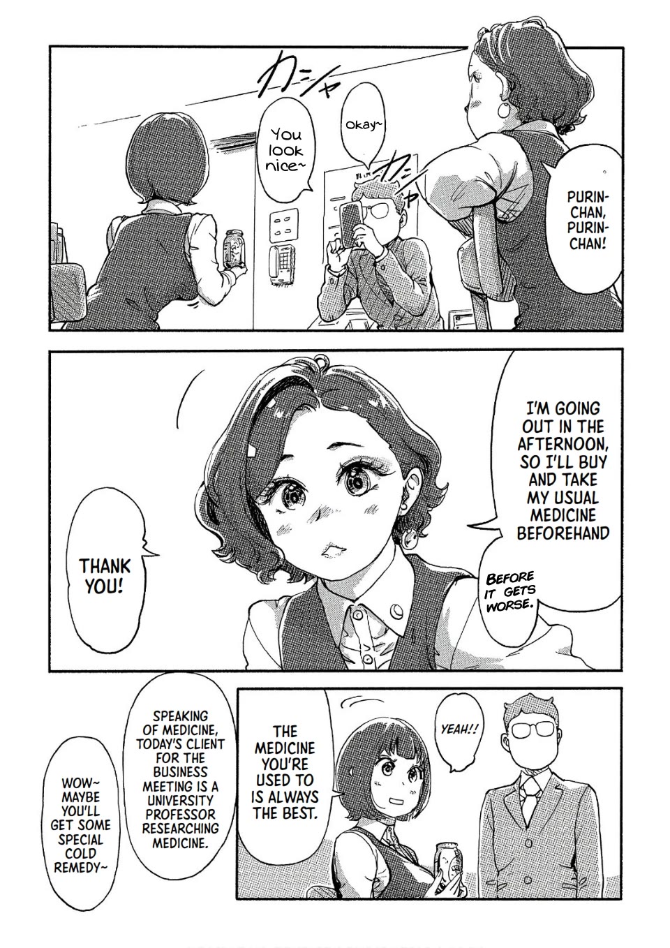 The Chief Kishi Mieko Chapter 33 page 5 - Chapter 33: Be Cautious of Effective Medicines
