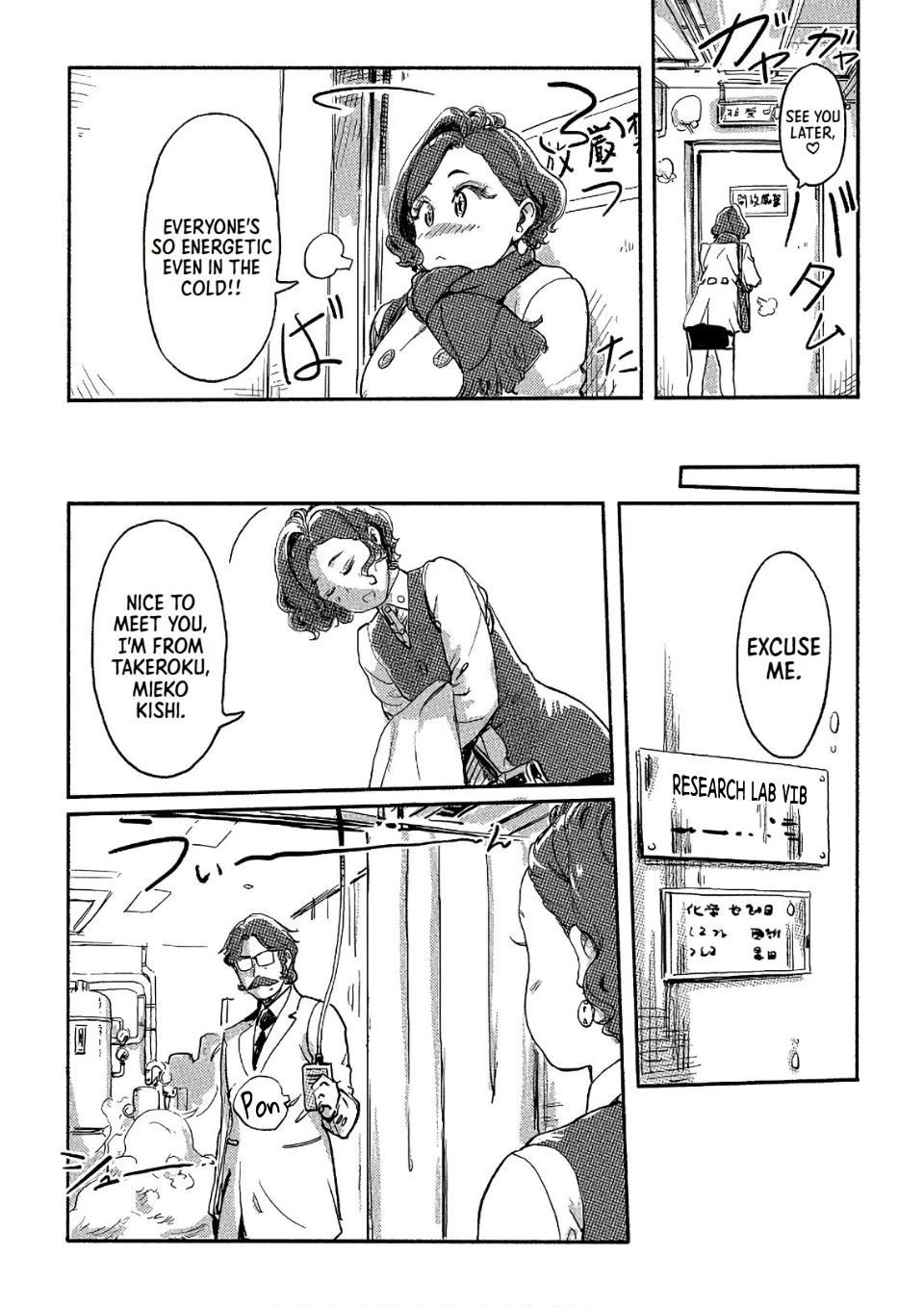 The Chief Kishi Mieko Chapter 33 page 8 - Chapter 33: Be Cautious of Effective Medicines